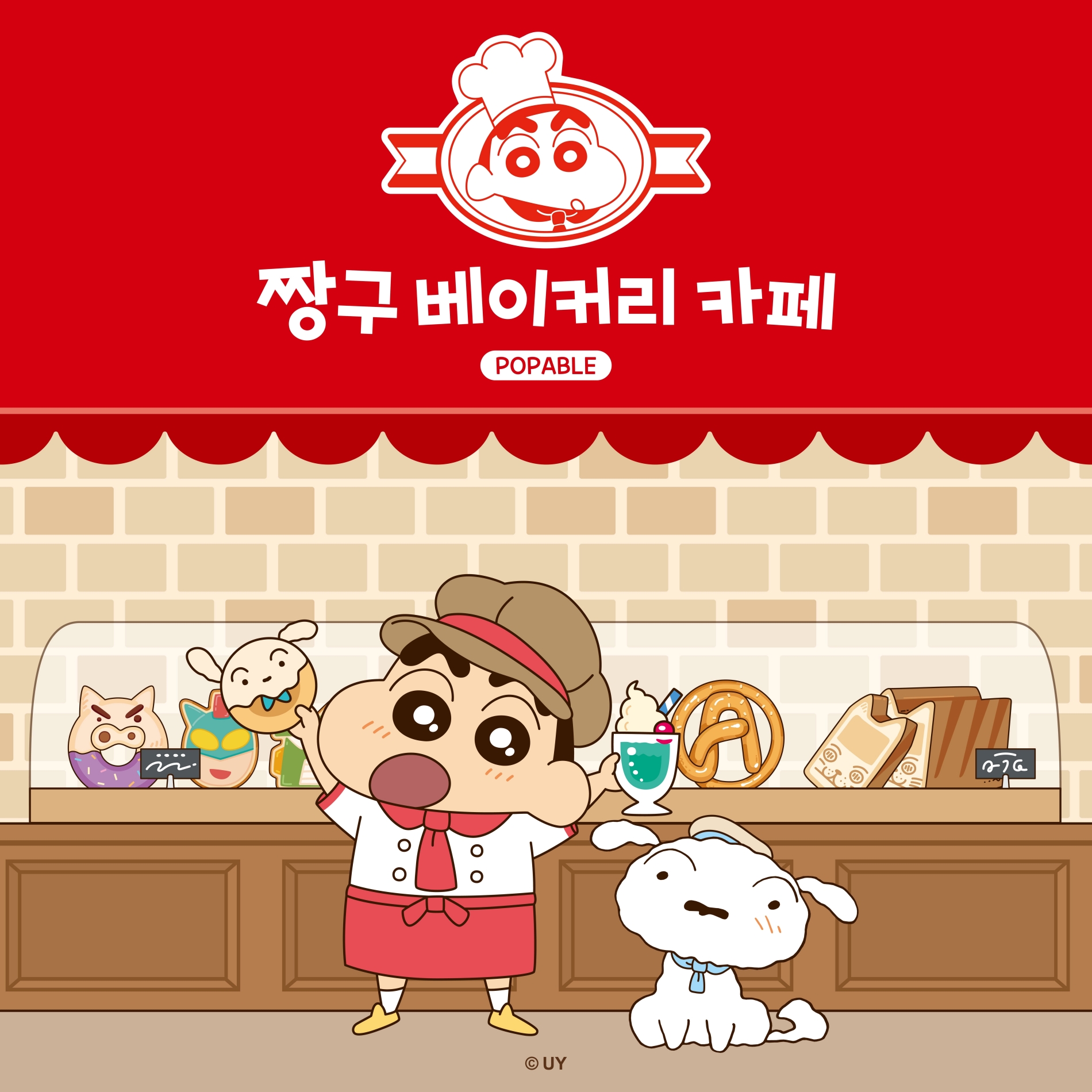 대원미디어, 롯데 잠실점에 '짱구 베이커리 카페' 연다 27-Image